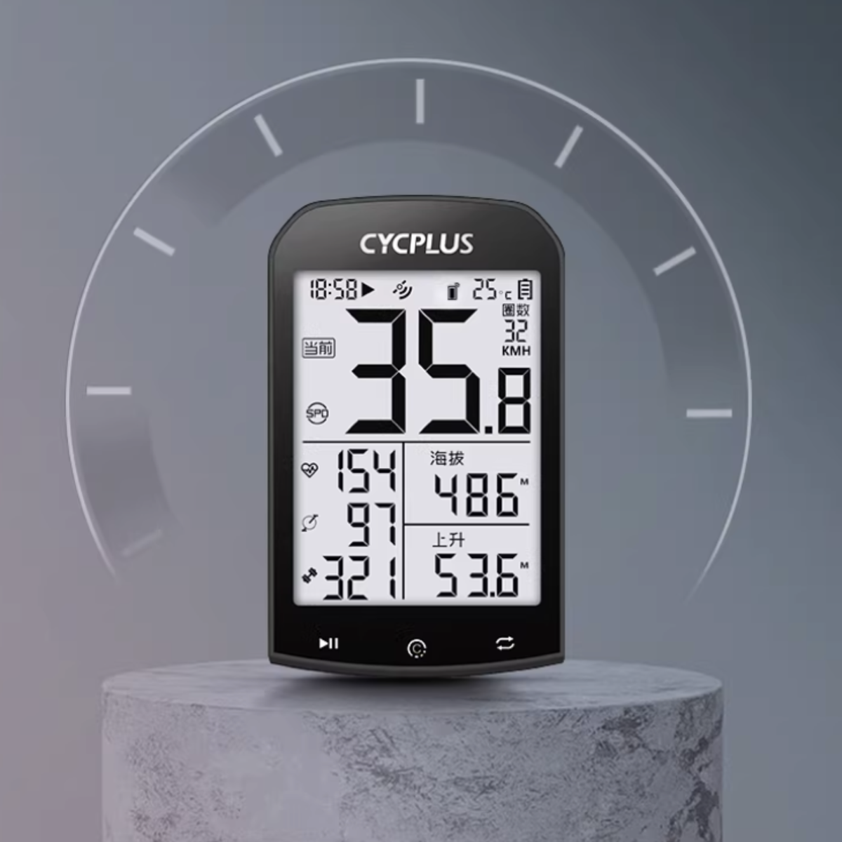 CYCPLUS GPS Bike Computer Speedometer